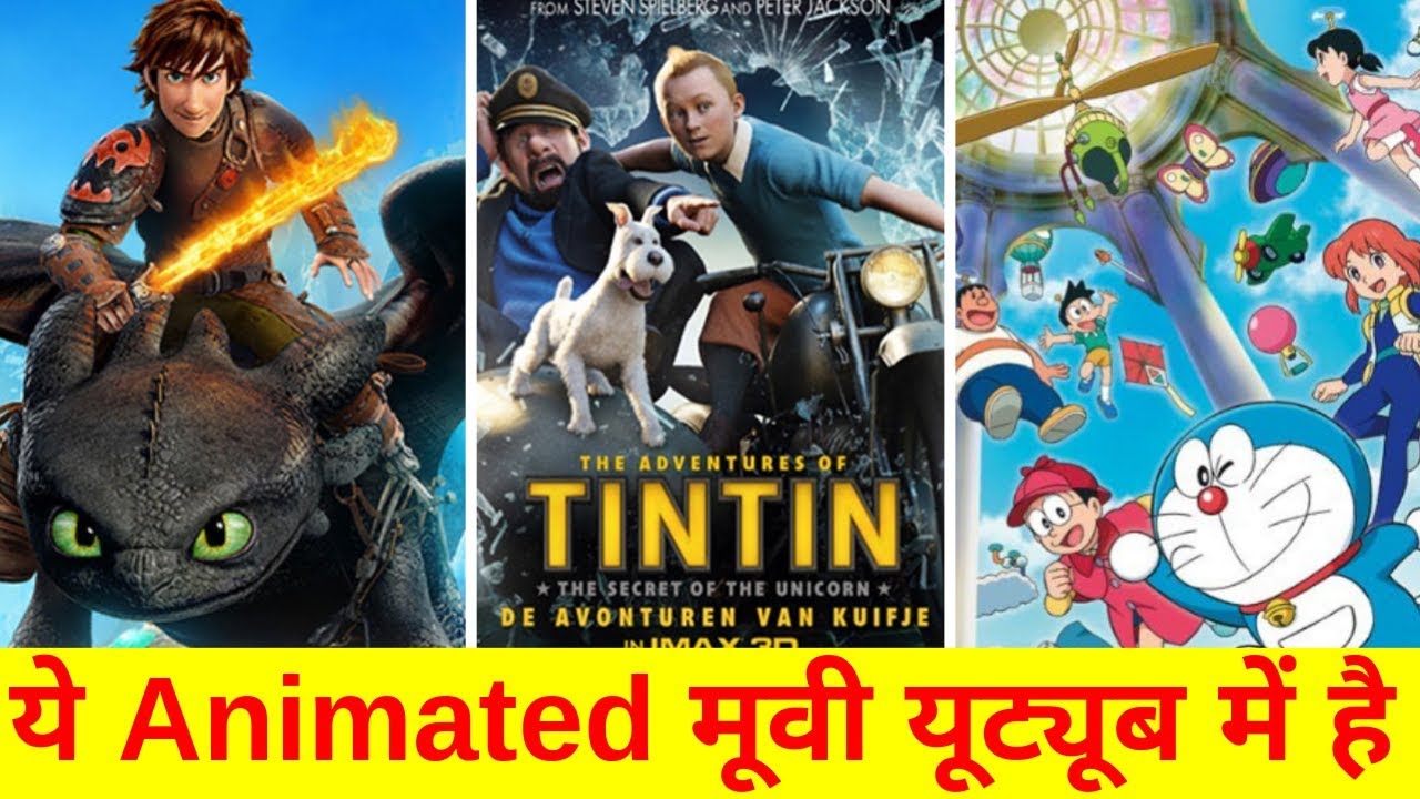 best cartoon movies for kids in hindi