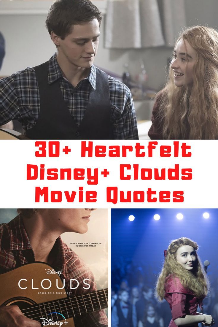 clouds disney plus quotes